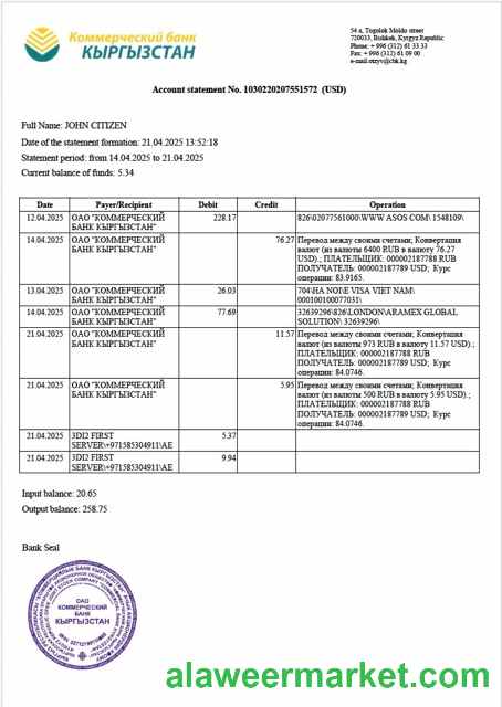 Kyrgyzstan Commercial Bank of Kyrgyzstan account statement Word and PDF template